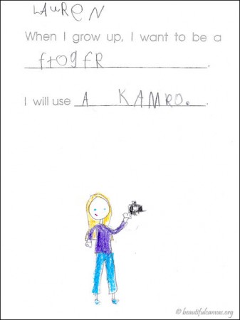 Lauren's When I Grow Up Picture Lauren's When I Grow Up Picture